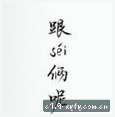 陈刚